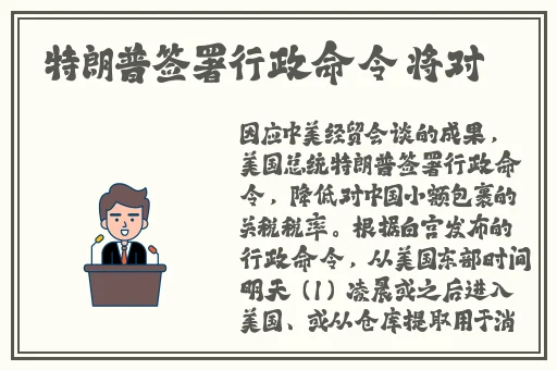 亚洲高清中文字幕免费