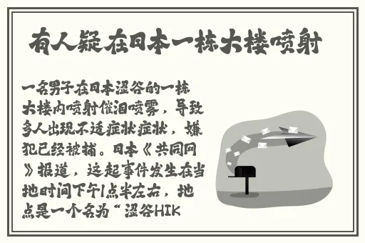 精品国产一区二区三区四区色