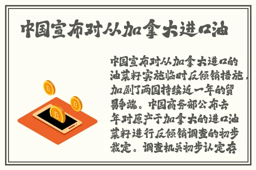 和阿 发生了性关系