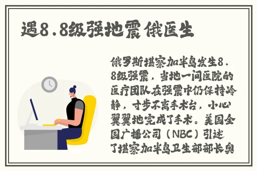 甘雨流口水翻白眼咬铁球