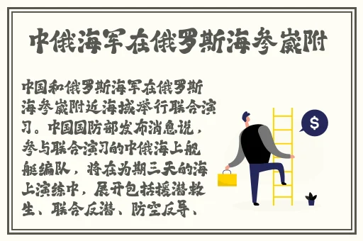 小洞需要大肉肠澳门